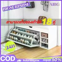 ราคา แนะนำ แนะนำ ชั้นวางรองเท้า Aibg ชั้นวางรองเท้า, เก้าอี้รองเท้า, ชั้นวางรองเท้า 2 ชั้น, เก้าอี้ + ตู้รองเท้าสองในหนึ่งพร้อมลิ้นชัก, สามารถใช้เพื่อนั่งและใส่รองเท้าได้ตู้รองเท้าอเนกประสงค์TikTok (173400