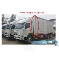ราคา 【คนไทยแนะนำ!】 【ส่งฟรี】 ❧บานพับตู้บรรทุก รถบรรทุก อะไหล่ตู้ทึบ ตู้แห้ง ตู้10บาน บานพับประตู ป้องกันสนิม ใช้สำหรับด้านข้าง✧ (1735223173875795521)