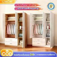 ราคา ตู้เสื้อผ้า wardrobe ตู้เสื้อผ้าไม้ ตู้ใส่เสื้อผ้า ตู้ใส่เสื้อผ้า ตู้ เสื้อผ้า90ซม ตู้เสื้อผ้าเด็ก จุของได้เยอะ ตู้เสื้อผ้าไม้ ตู้เสื้อผ้าราคาดี ตู้แข็งแรง ตู้เสื้อผ้ามีลิ้นชัก ต (1735373218384742123)