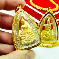 ราคา [COD] [tiktok]หลวงพ่อโสธร กรมตำรวจ เนื้อทองพรีเมี่ยมโกลด์ ล้อมเพชร งานเลี่ยมทองไมครอนเกรดAกันน้ำ พระดีพิธีใหญ่เด่นด้านแคล้วคลาดปลอดภัย ตู้ น้ํา โอ่ง ฮวง จุ้ย บูชา กระจกริว การศึก (1734687410823595035)