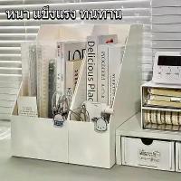 ราคา กล่องเก็บไฟล์เดสก์ท็อป, โฟลเดอร์, ออแกไนเซอร์ตั้งโต๊ะ, วัสดุเครื่องมือที่มีประโยชน์, โฟลเดอร์, ชั้นวางจัดเก็บไฟล์, ที่วางหนังสือ ชั้นวางของ ชั้น ชั้นไม้สัก4ชั้น brackets แข็งแรง (1733132276841219361)