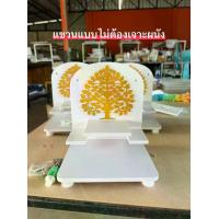 ราคา หิ้งพระเจริญทรัพย์ แบบไม่เจาะผนัง หรือแขวนติดผนัง ตั้งโต๊ะ ตู้ (1731376351509252354)
