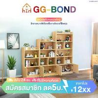 ราคา GGB 60/80cm ตู้โชว์ ตู้หนังสือ ชั้นวางหนังสือ มีประตู หลายชั้น ประหยัดพื้นที่ ตู้โชว์ความจุขนาดใหญ่ สินค้าขายดี (1734523491743467393)