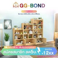 ราคา GGB 60/80cm ตู้โชว์ ตู้หนังสือ ชั้นวางหนังสือ มีประตู หลายชั้น ประหยัดพื้นที่ ตู้โชว์ความจุขนาดใหญ่ ขายดี (1734509167178909096)