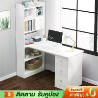ราคา [ส่งฟรี] [COD] โต๊ะทํางาน โต๊ะทำงานไม้ พร้อมชั้นวางหนังสือ โต๊ะเรียน โต๊ะคอมพิวเตอร์ โต๊ะไม้ 4 ชั้น ชั้นวางหนังสือ โต๊ะเขียนหนังสือ (1734099818029483926)