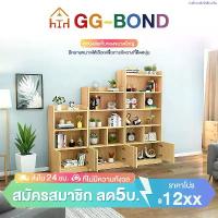 ราคา GGB 60/80cm ตู้โชว์ ตู้หนังสือ ชั้นวางหนังสือ มีประตู หลายชั้น ประหยัดพื้นที่ ตู้โชว์ความจุขนาดใหญ่ จัดส่งเฉพาะจุด (1734523723900683326)