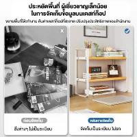 ราคา ชั้นวางหนังสือ ชั้นเก็บของ 2ชั้น/3ชั้น/4ชั้น ชั้นวางของบนโต๊ะ ชั้นวางหนังสือบนโต๊ะ ชั้นวางหนังสือไม้ ขนาดเล็ก ปรับเปลี่ยนรูปทรงได้ (1735508336595076632)