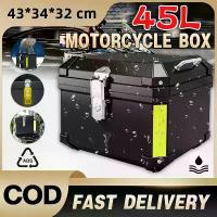 ราคา กล่องท้ายมอเตอร์ไซค์ กล่องหลัง ABS กล่องเก็บของ 45L กล่องท้ายรถ ติดรถมอเตอร์ไซค์ มีสะท้อนแสง อะไหล่มอเตอร์ไซค์ E66 กล่องท้ายรถ กล่องท้ายมอไซค กล่องเก็บของ ท้ายรถมอเตอร์ไซค์ กล่อ (1734115694114015158)