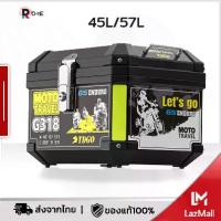 ราคา กล่องหลังรถ、กระเป๋าข้างรถ、กระเป๋าถังน้ำมันกล่องหลัง กล่องเก็บของ ท้ายรถมอเตอร์ไซค์ สำหรับ ติดรถมอเตอร์ไซค์ (1734449587425347191)