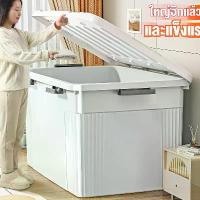 ราคา กล่องเก็บของ กล่องพลาสติก ใหญ่ 300 ลิตร ลังเอนกประสงค์ มีสามสีให้เลือก 45L/70L/100L/150L/200L คําแนะนําการขายที่ร้อนแรงในเดือนนี้ (1734203567527265964)