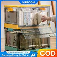 ราคา [COD] [tiktok]SUNOOM กล่องเก็บของ กล่องใส่หนังสือ มีซ้อนได้ กล่องใส่เสื้อผ้า กล่องเก็บของ กล่องเก็บของพับเก็บได้ กล่องพลาสติกใส (1735042225166911008)