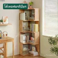 ราคา ขายดีประจำเดือนนี้ TH ชั้นวางหนังสือมุม, ชั้นวางหนังสือเด็ก, ชั้นวางของ, ชั้นวางของหลายชั้น, ชั้นวางหนังสือตั้งพื้น (1735427382939715488)