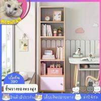 ราคา [พร้อมส่ง] ชั้นวางของ ตู้เก็บของ ชั้นวางหนังสือเข้ามุม ตู้วางของ ตู้เข้ามุม ชั้นเข้ามุม ชั้นวางอเนกประสงค์ ชั้นหนังสือ ตู้โชว์ มินิมอล คละแบบ (1735349568393741912)