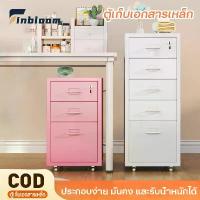 ราคา ตู้ลิ้นชักสแตนเลส ตู้เก็บเอกสาร ชั้นวางของ ลิ้นชักเหล็กเก็บเอกสาร 3-6ชั้น ถอดได้มีล้อ ลิ้นชักโฮมออฟฟิศพร้อมล็อคpkf (1735494617550653263)