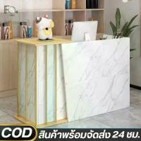 ราคา โต๊ะแคชเชียร์ ลายหินอ่อน มีลิ้นชัก ชั้นวางของ เคาน์เตอร์ เคาน์เตอร์คิดเงิน ร้านขาย ร้านเสริมสวย โต๊ะเค้าเตอร์ (1731695502668957420)