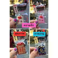 ราคา ✅พร้อมส่ง✅เครื่องรางวัดหลงซาน ไต้หวัน วนกระถางธูปเรียบร้อย ของแท้ ความรัก/การเรียน/สุขภาพ/การงาน/โชคดี (1735418561339688081)