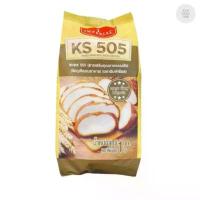 ราคา บล็อกบัสเตอร์ ขายดีประจำเดือนนี้ เคเอส505 KS505 สารเสริมขนมปัง ตราอิมพีเรียล1000กรัม 201123 ปี๊บ กระเช้า สุขภาพ (1734429500279850429)