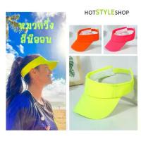 ราคา COD. หมวกวิ่ง สีนีออน หมวกกอล์ฟ หมวกเทนนิส หมวกครึ่งใบ สำหรับออกกำลังกาย หมวกเขียวนีออน กลางแจ้ง, การเดินทาง, กีฬา, สุขภาพ กลางแจ้ง กีฬา สุขภาพ(tiktok) (1733794966448867191)