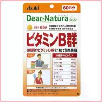 ราคา (สินค้าพร้อมส่ง) Vitamin B รวม - 60 เม็ด สำหรับ วัน วิตามินบี ของแท้ 100% จากญี่ปุ่น วิตามิน บี สวัสดิการสด (1735478884291610319)