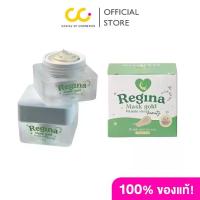 ราคา อ่อนโยนและหวาน เรจิน่า มาส์ก โกลด์ วิตามิน สลีป (10 กรัม) มาส์กบำรุงผิวหน้า เรจิน่า สูตรเข้มข้น บำรุงผิวหน้าอย่างล้ำลึก กลิ่นหอมอ่อน ๆ (1735262290172282757)