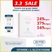 ราคา 【Win】CareAngela วิตามิน พลัส แอล-กลูตาไธโอน ผสมมะเขือเทศ ผลิตภัณฑ์เสริมอาหาร 30 เม็ด/กล่อง (1734801853924804537)