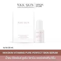 ราคา น้ำตบ รีซิลเยินซ์ ซูธธิง วิตามิน เพอร์เฟคสกิน ซีรั่ม ขนาด 30 กรัม (1729583234925562067)