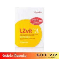 ราคา แอลซีวิต กิฟฟารีน วิตามิน ดวงตา สายตา วิตามินเอ ลูทีน GIFFARINE Lz vit plus A Vitamin A (1730605827860171097)