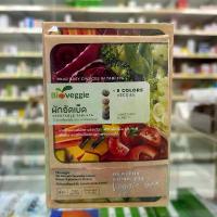 ราคา BIOVEGGIE maxxlife 30ซองX5เม็ด ผักอัดเม็ด 5สี วิตามิน แร่ธาตุ (1732220302519601628)