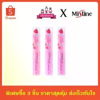ราคา Mistine Pink Magic Lip Plus Vitamin E Strawberry มิสทีน พิงค์ เมจิค ลิป พลัส วิตามิน อี สตรอเบอร์รี่ 1.7 กรัม(แท่งผอม) 3 (1735429949851010843)