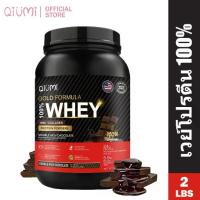 ราคา QiuMi Whey Protein Isolate อาหารเสริม BCAA เวย์โปรตีน อาหารเสริมโปรตีนสร้างกล้ามเนื้อ รสช็อกโกแลต (1735071374925530330)