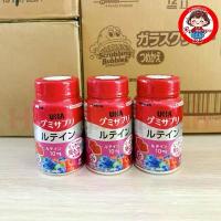 ราคา ญี่ปุ่น UHA Gummy Supplement Lutein กัมมี่ลูทีน บำรุงสายตา เบอร์รี่เข้มข้น อาหารเสริม (1735170023431177470)