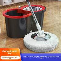 ราคา [สินค้าขายดี] ไม้ถูพื้นแบบหมุนพร้อมถังผสมสแตนเลส อุปกรณ์ทำความสะอาด ชุดไม้ถูพื้นแบบหมุนพร้อมถังผสม (1735390851400107658)