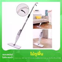 ราคา 【ขายดี】 ไม้ถูพื้น Spin Mop TB100 หัวฉีดน้ำแบบสเปรย์ ไม้ม็อบ ระบบหัวฉีด ถูพื้น ชุดไม้ถูพื้น ไม้ดักฝุ่น อุปกรณ์ทำความสะอาด (1734302120240251909)