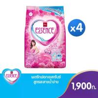 ราคา ผงซักฟอกEssence ผงซักฟอกเอสเซ้นซ์ ขนาด 1900 กรัม / 1800 กรัม ( Set 4 ถุง ) (1734410496225544084)