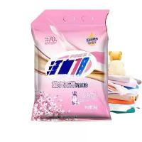 ราคา ผงซักฟอก 28 Vitality กลิ่นลาเวนเดอร์ กลิ่นหอมติดทนนาน กำจัดคราบ เหมาะสำหรับการซักมือและเครื่องซักผ้า แบรนด์แห่งชาติเก่า แพ็คมูลค่า 5 กก. (1732283101823141856)