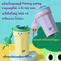 ราคา odwshop03 ขวดน้ำเก็บความร้อน - เย็น ขนาด 450ML ลิตร มีหูจับพกพาง่าย การ์ตูนน่ารัก แก้วเก็บความเย็น จัดส่งทันท บรีส ขวดโค้ก5ลิตร แนะนำ ที่ขายดี ที่สุดในสัปดาห์นี้ บรีสเอกเซล 3m ผง (1732777743871280301)