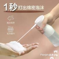 ราคา เครื่องโฟมสระผมไฟฟ้า, ปืนฉีดมูส, อุปกรณ์โฟมอัตโนมัติ, สำหรับอาบน้ำ, เจลอาบน้ำ, น้ำยาล้างจาน, ทำความสะอาดสัตว์เลี้ยง, ออลอินวัน, เปิดตัวในปี 2025 (1731519847498548725)