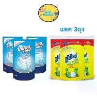 ราคา [จัดส่งทันที] ซันไลต์ ไลปอนเอฟ (แพค3ถุง) 300-550 มล.น้ำยาล้างจาน เลมอนเทอร์โบ (1735009219262973898)