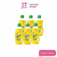 ราคา คลังสินค้า สินค้าแนะนำ etbeauty [ 6 ขวด ] ซันไลต์ เลมอน เทอร์โบ น้ำยาล้างจาน 150 มล. ยกแพ็ค (1734540074939745915)