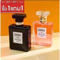 ราคา oafshop002 ซื้อ1แถม1ฟรี!!! สินค้าพร้อมจัดส่ง เพิ่มลงรายการที่ชอบได้เลยค่ะน้ำหอม COOC EAU DE PARFUM น้ำหอมแฟชั่น( 50MLX50ML) น้ำหอมย ทิชชู่แบบดึง ขวดโค้ก5ลิตร subabu กล่องใส่รองเท (1733931364141336535)