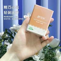 ราคา กระดาษทิชชู่ไม้ธรรมชาติ Shukele, กระดาษทิชชู่แบบพกพาขนาดเล็ก, ผ้าเช็ดปากแบบพกพา, กระดาษชำระ (1735471366886557235)