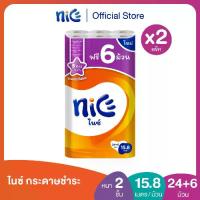 ราคา (2แพค 60ม้วน) Nice ไนซ์ กระดาษชำระ ขนาด 24+6ม้วน (15.8ม./ม้วน) (ทิชชู่ กระดาษทิชชู่ ทิชชู่ม้วนใหญ่) X 2 (1730013625513576801)