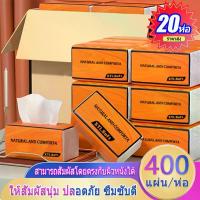 ราคา 【ชำระเงินเมื่อได้รับสินค้า】 ทิชชู่ยกลัง20ห่อ ทิชชู กระดาษทิชชู่ กระดาษทิชชู ทิชชู่ยกลัง กระดาษชำระ ทิชชู่เช็ดหน้า 400แผ่น/ห่อ 5 ชั้นจัดส่งจากประเทศไทย A1002 (1735511568957933254)