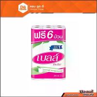 ราคา เบลล์ กระดาษชำระ (แพ็ค 30 ม้วน) |ZWG| (1734480460533761231)