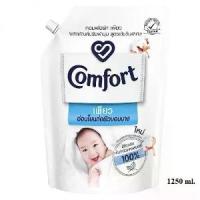 ราคา [จัดส่งทันที] fort Pure Fabric Softener White 1250 ml. คอมฟอร์ท เพียว น้ำยาปรับผ้านุ่ม สีขาว (1733640089090098885)