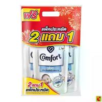 ราคา คอมฟอร์ท เพียว น้ำยาปรับผ้านุ่ม สูตรเข้มข้นพิเศษ 480 มล. แพ็ค 2+1 (1733691727139538871)