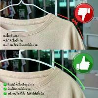 ราคา สินค้าดี แนะนำ ไม้แขวนเสื้อพลาสติกกันลื่น ยกลัง 50 ชิ้น ไม้แขวนเสื้อ สไตล์มินิมอล สีพาสเทล #โค้งX10 เก็บ ของ กล่อง ผ้า หมุน นาฬิกา มินิมอล เหรียญ โปรยทาน ทัวร์ริ่ง (1734145315557049578)