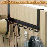ราคา ตะขอแขวนของ【Max-feel】ตะขอหลังประตู ที่แขวนของหลังบานประตู ไม้แขวนเสื้อ เสื้อผ้าที่แขวน ประหยัดพื้นที่ (1735501387145053623)