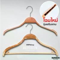 ราคา บล็อกบัสเตอร์ [[ไม้แขวนซาร่าลายไม้]] ราคา/1โหล หัวหมุนได้ ไม้แขวนเสื้อ ไม้แขวนพลาสติก ไม้แขวนแบน (1734259386137347526)