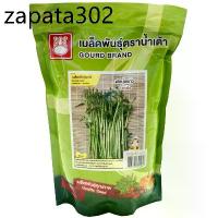 ราคา เมล็ดพันธุ์ ผักบุ้งแก้ว ผักบุ้งเย็นตาโฟ (แก้วใจ) 1 กิโลกรัม ตราน้ำเต้า (1735419581829449160)